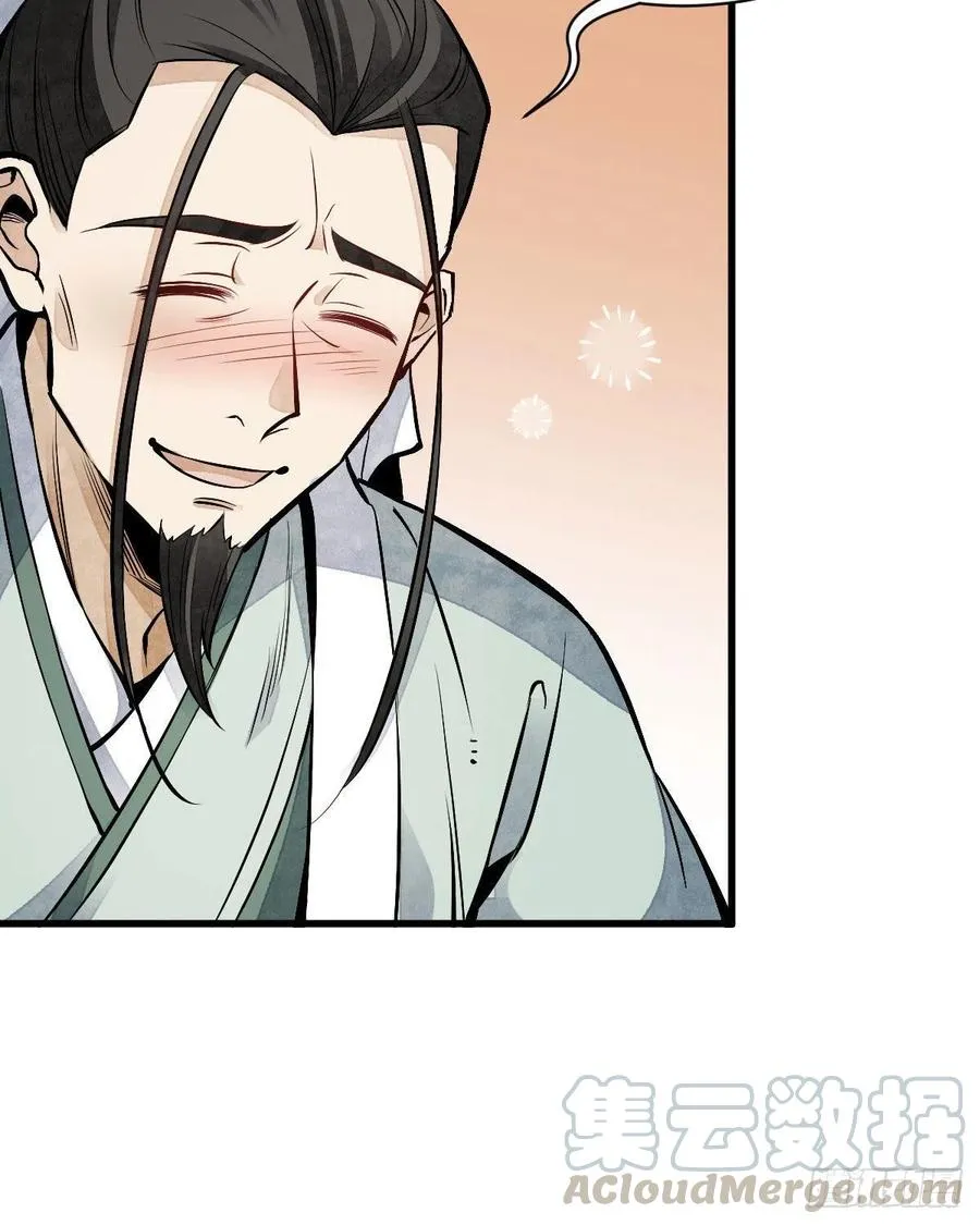 第65话 第34页