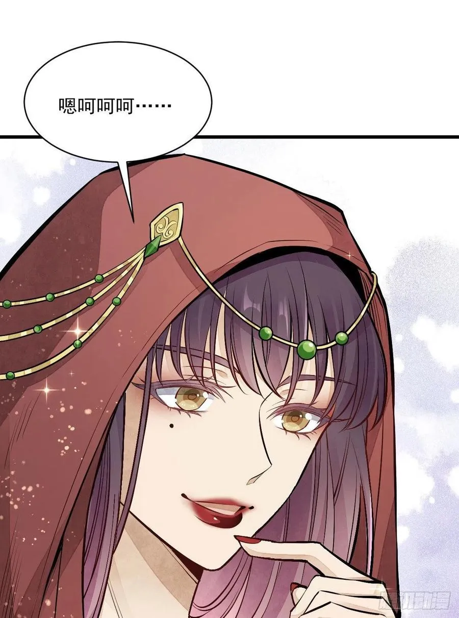 第65话 第38页