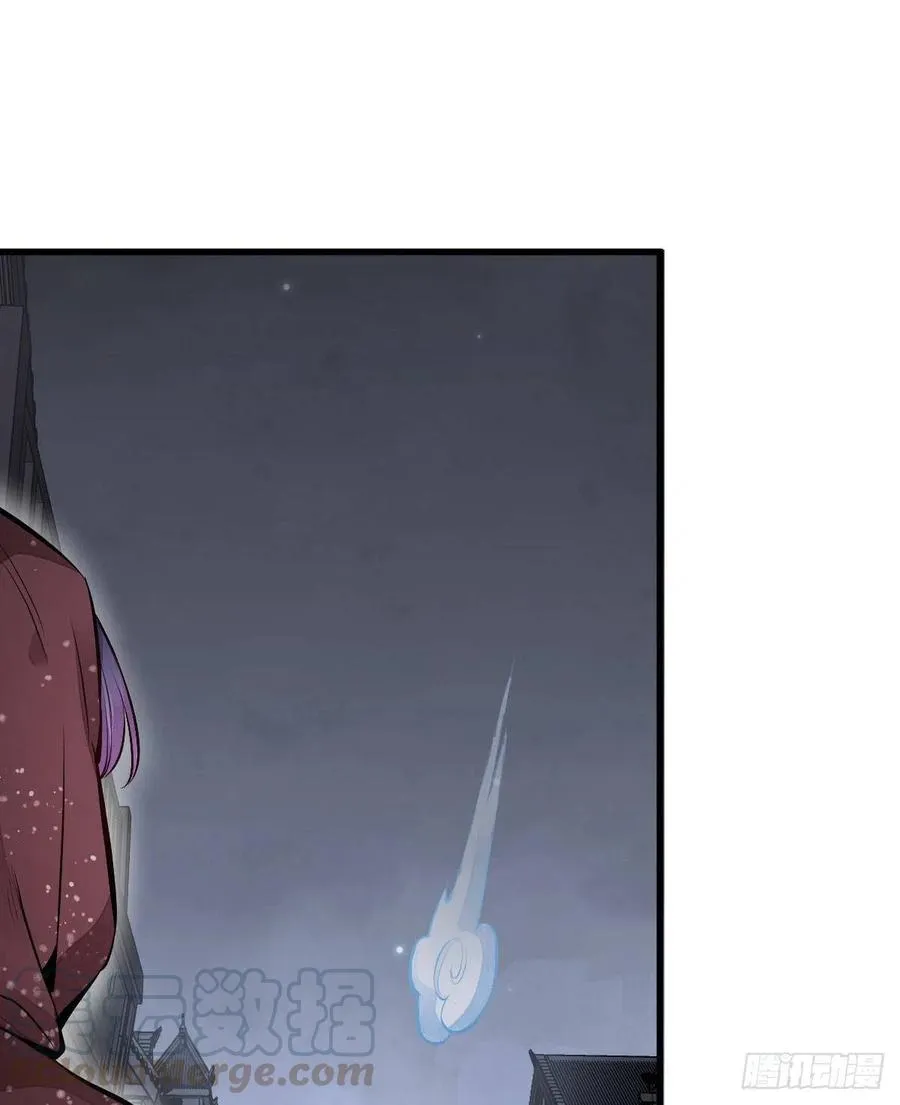第65话 第43页