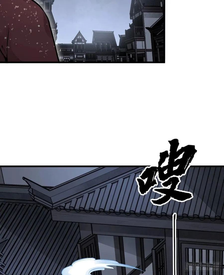 第65话 第44页