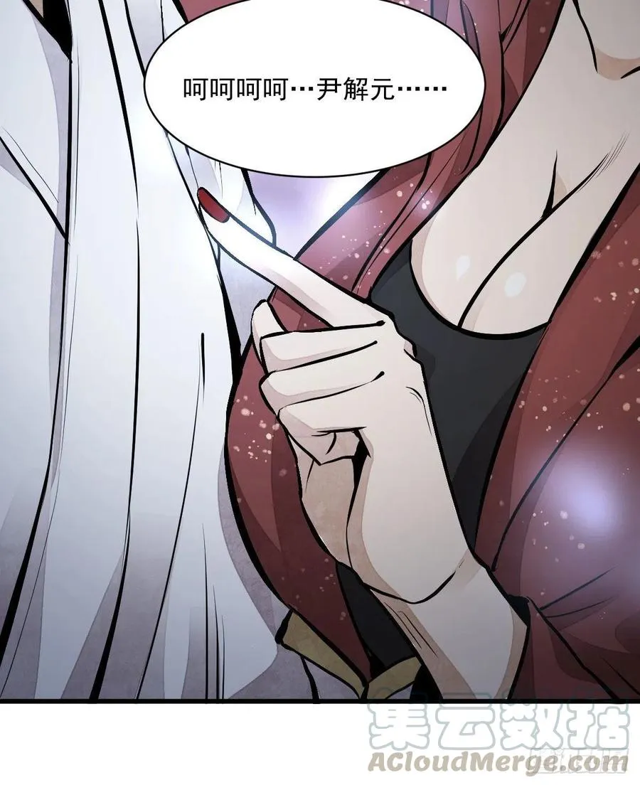 第65话 第49页