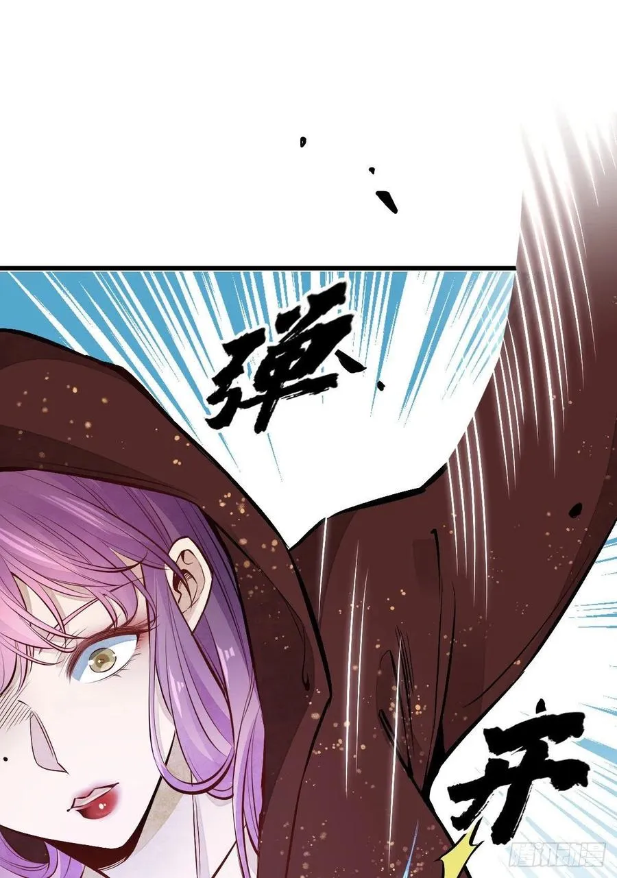 第65话 第50页