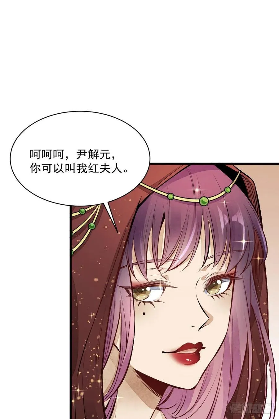 第65话 第54页