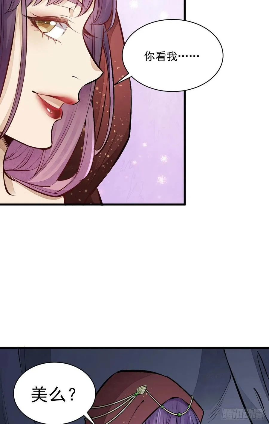 第65话 第57页