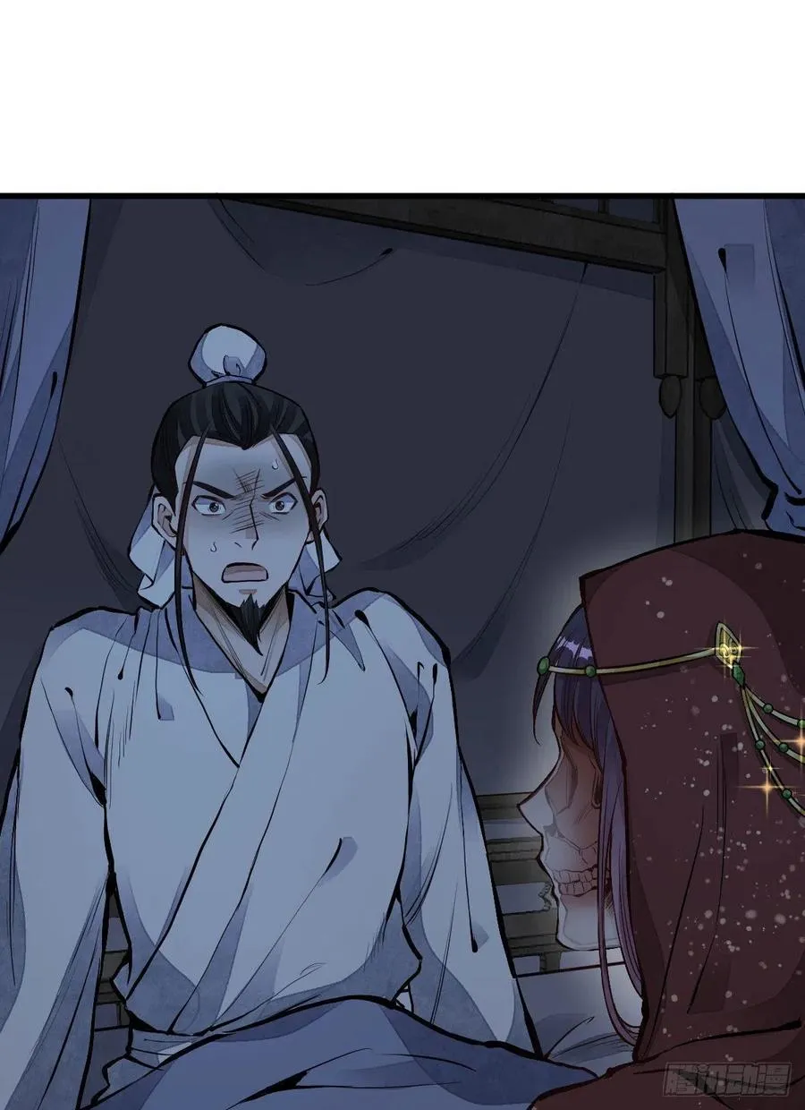 第66话 第2页