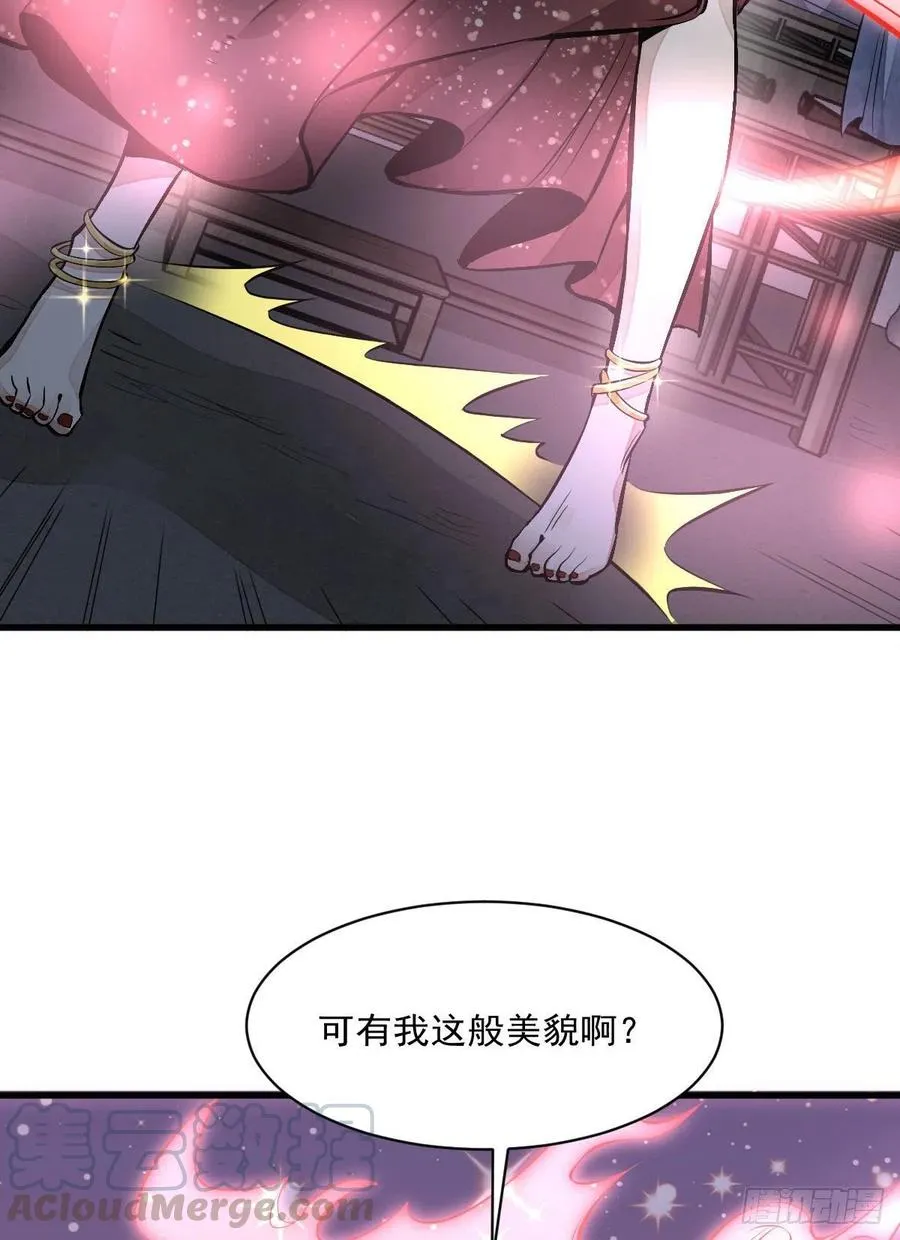 第66话 第10页