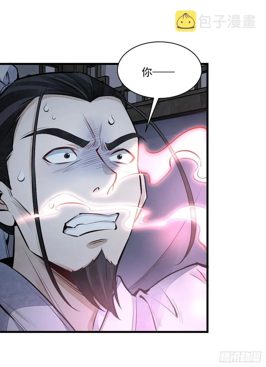 第66话 第12页