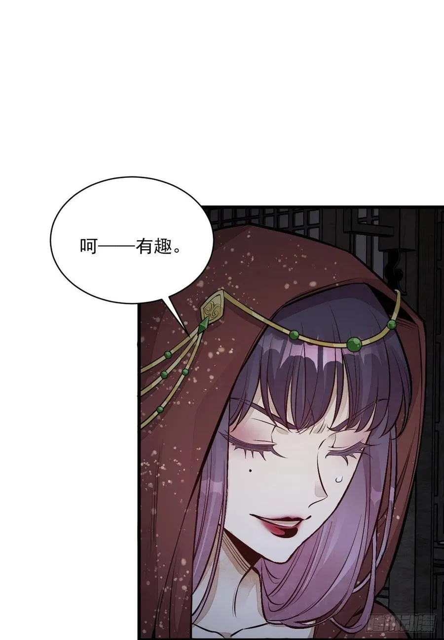 第66话 第15页