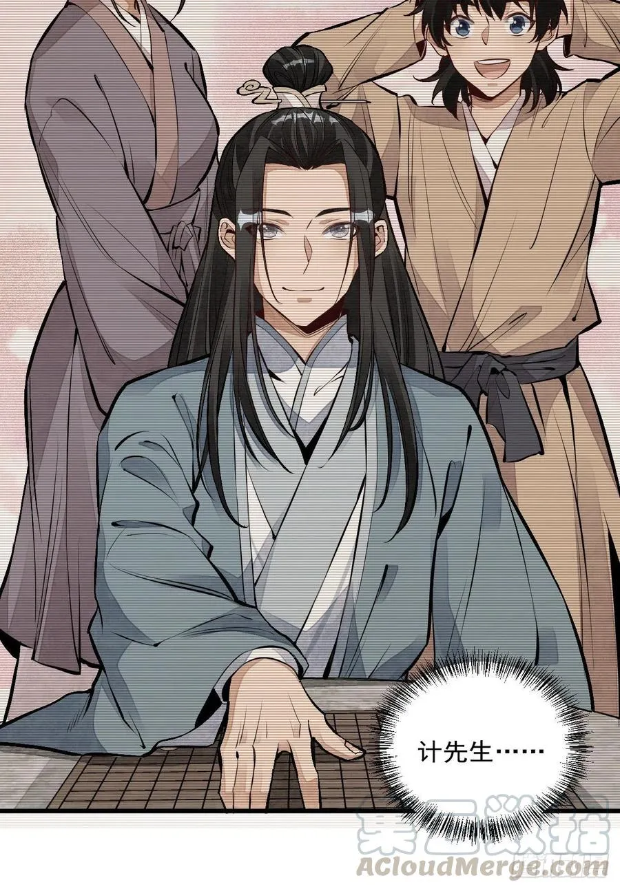 第66话 第22页