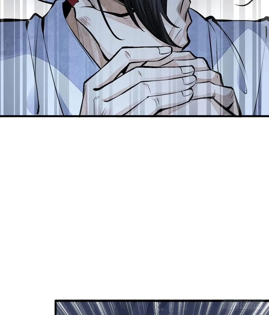 第66话 第24页