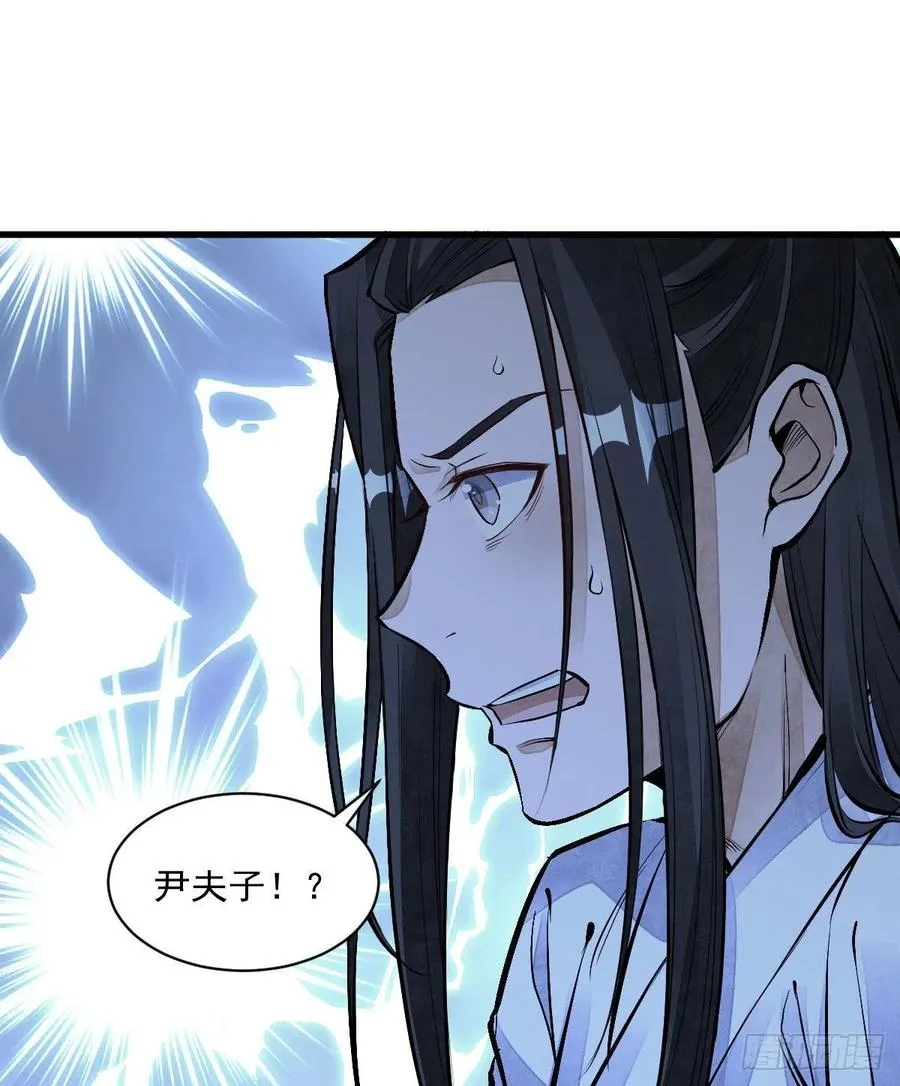 第66话 第26页