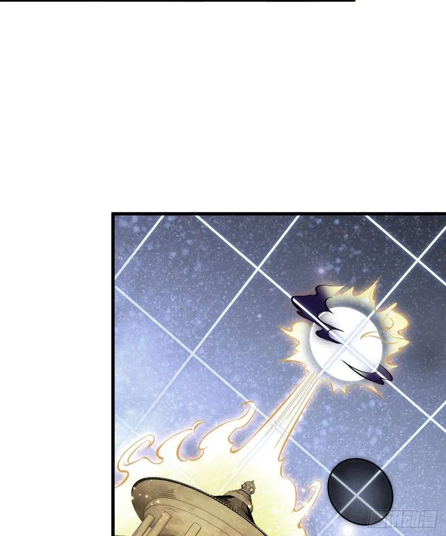 第66话 第32页