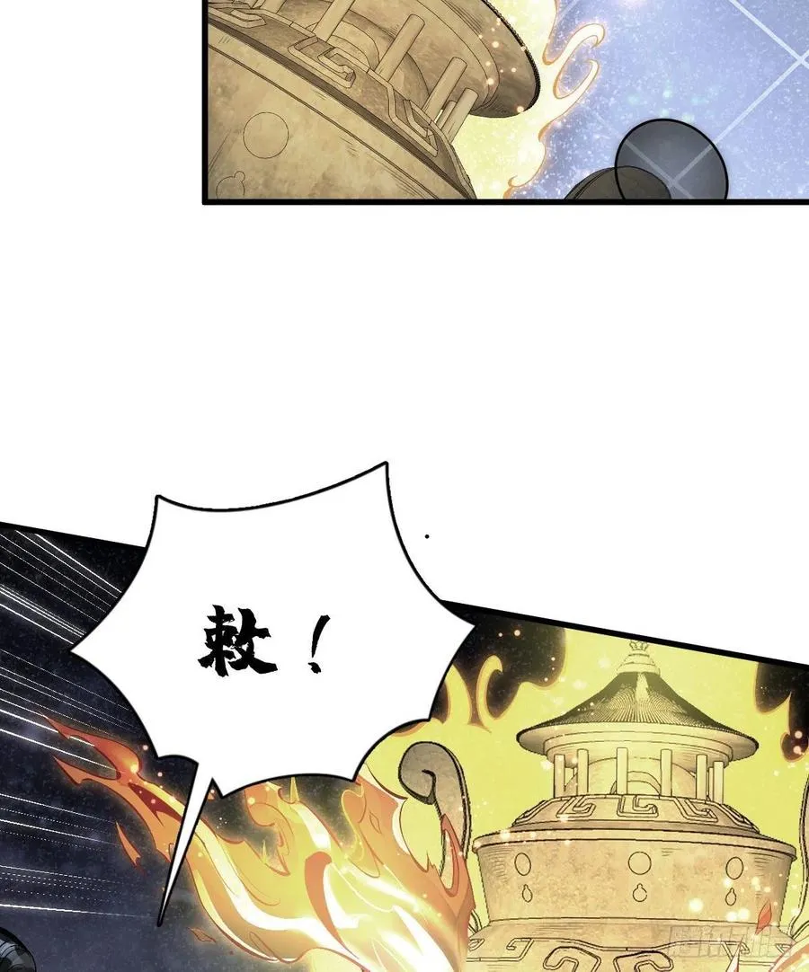 第66话 第33页