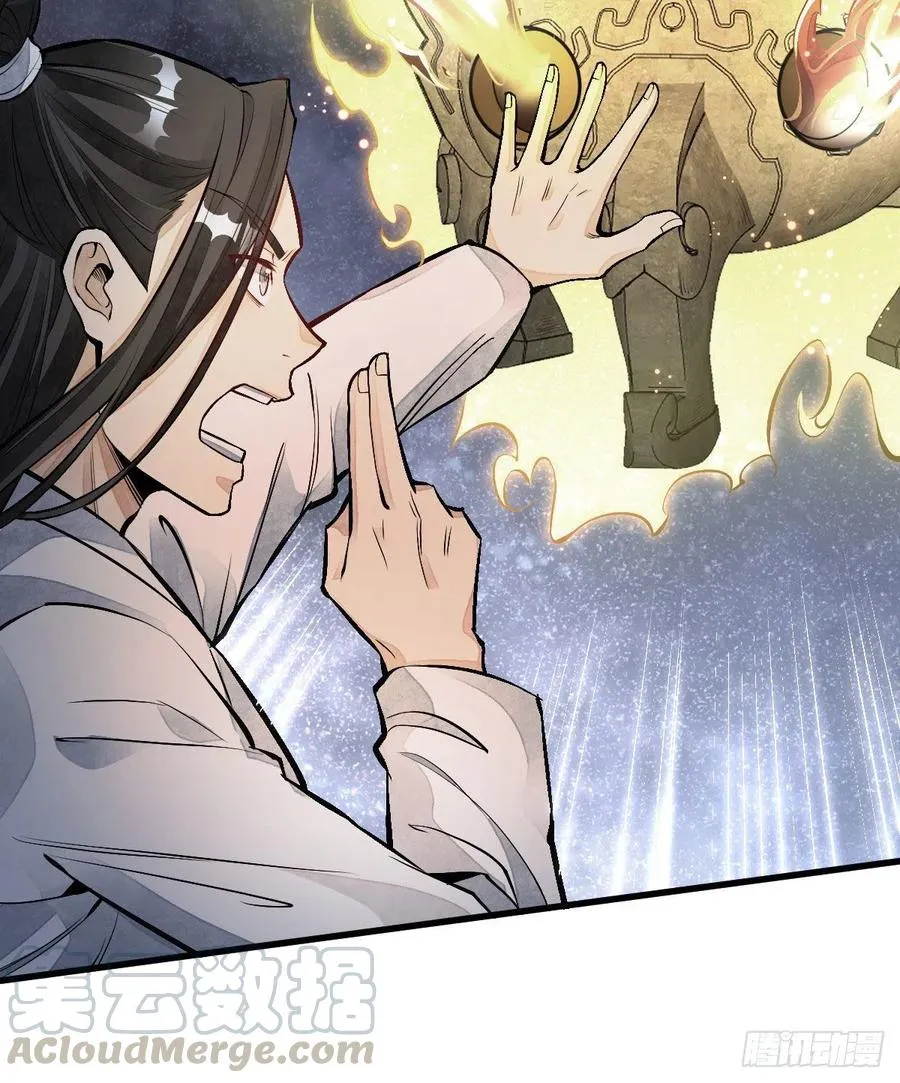 第66话 第34页