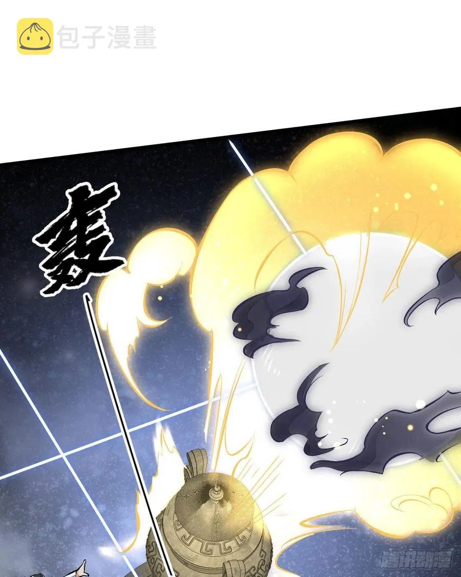第66话 第35页