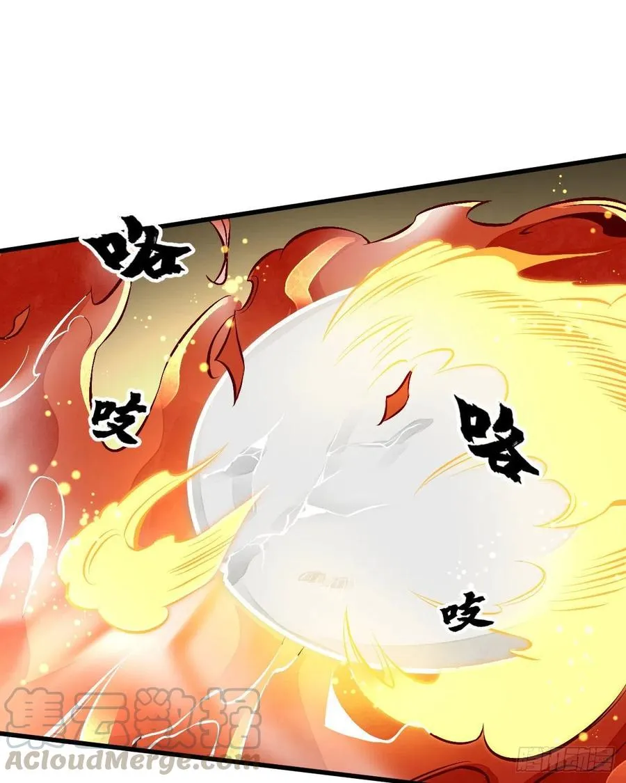 第66话 第40页