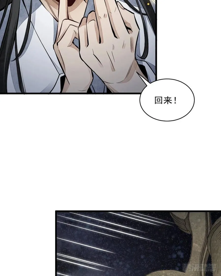第66话 第42页