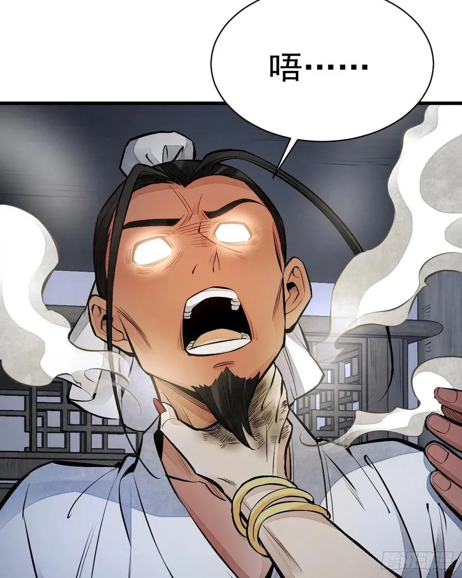 第66话 第44页
