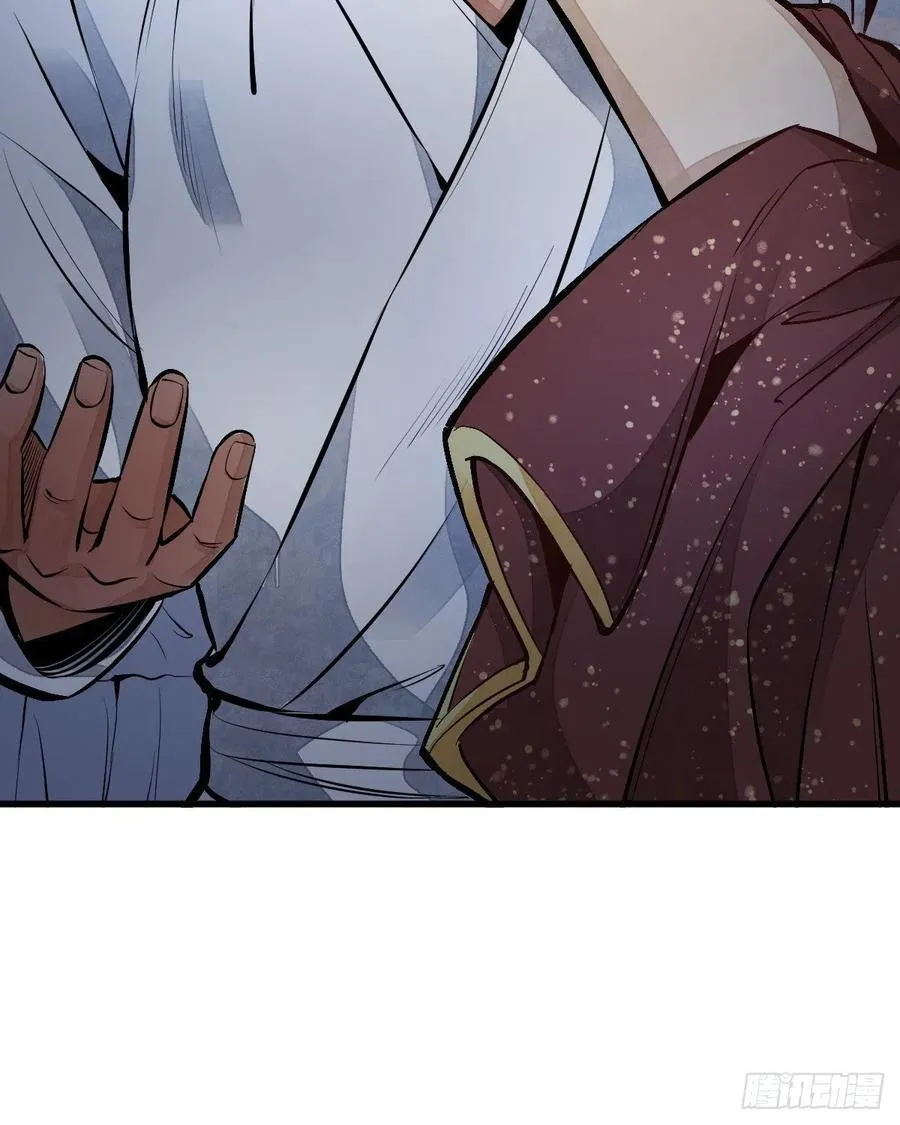 第66话 第45页