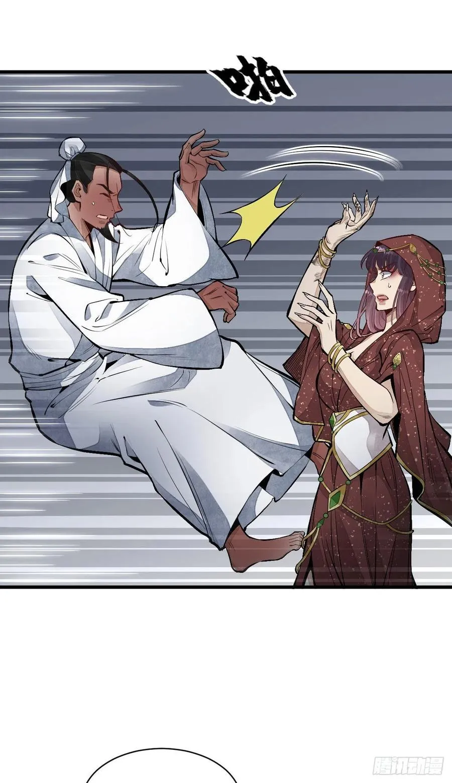 第66话 第47页