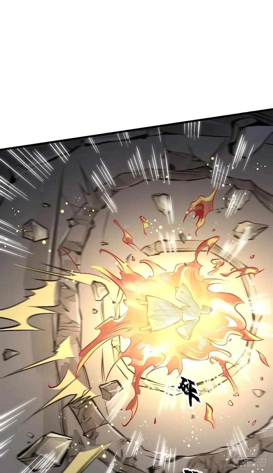 第66话 第51页
