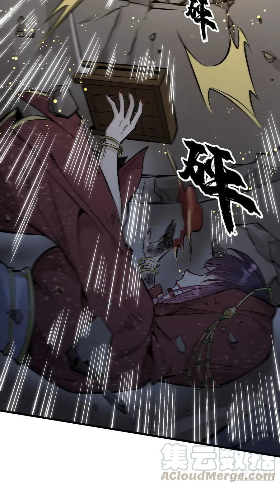 第66话 第52页