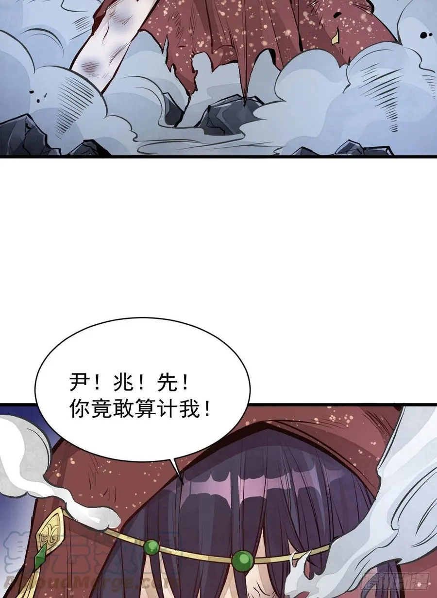第66话 第55页
