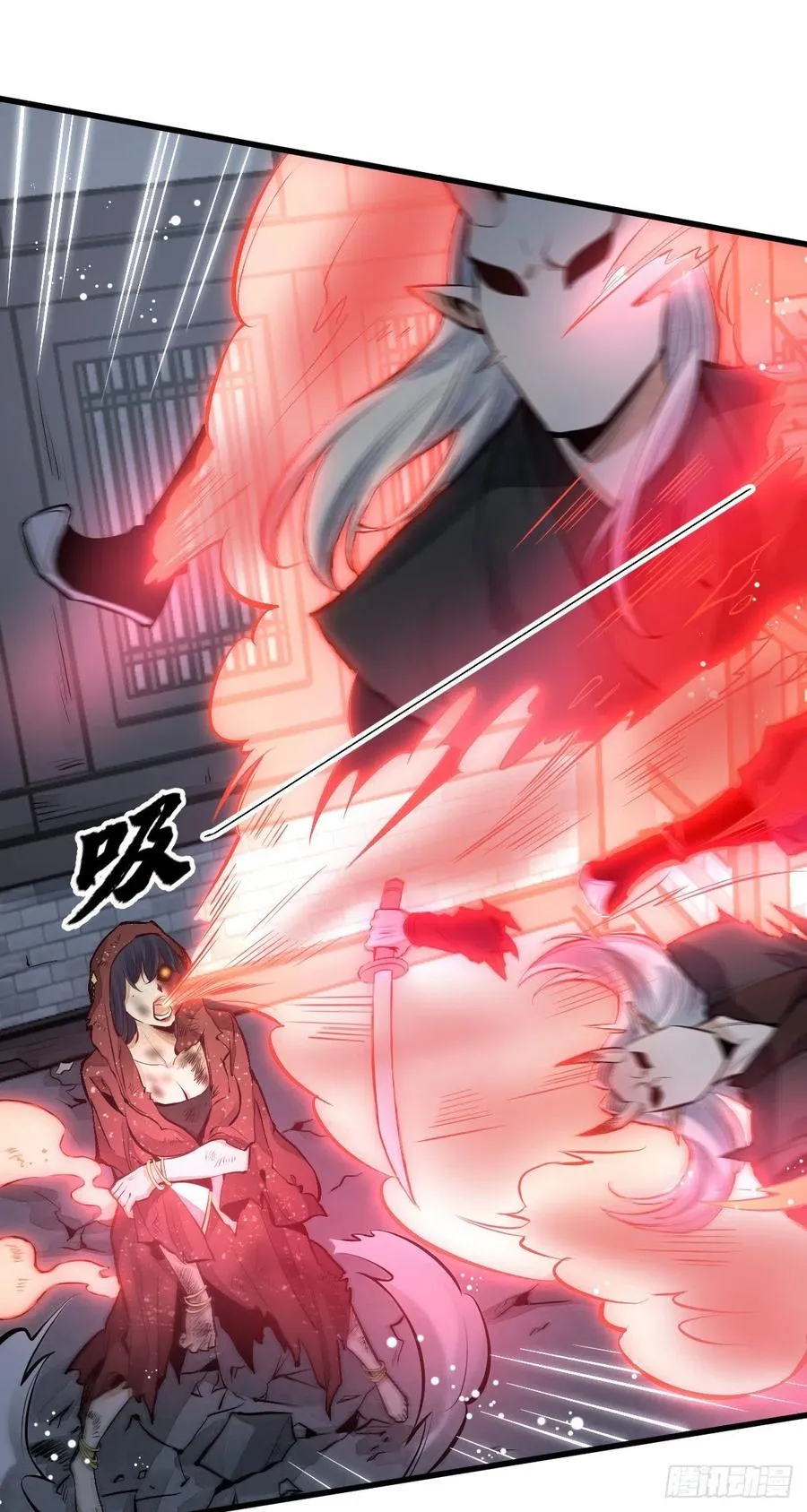 第67话 第6页