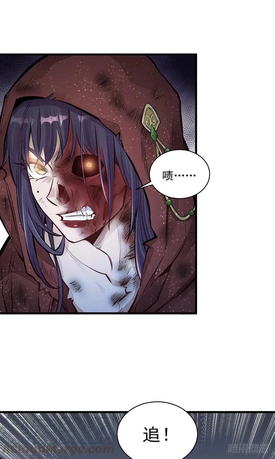 第67话 第10页