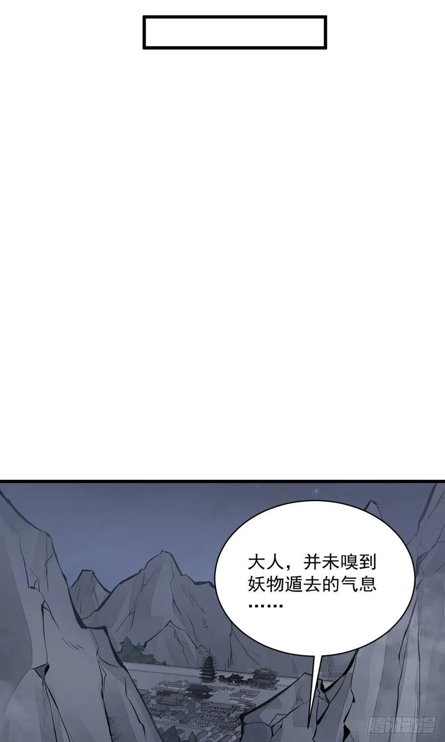 第67话 第12页