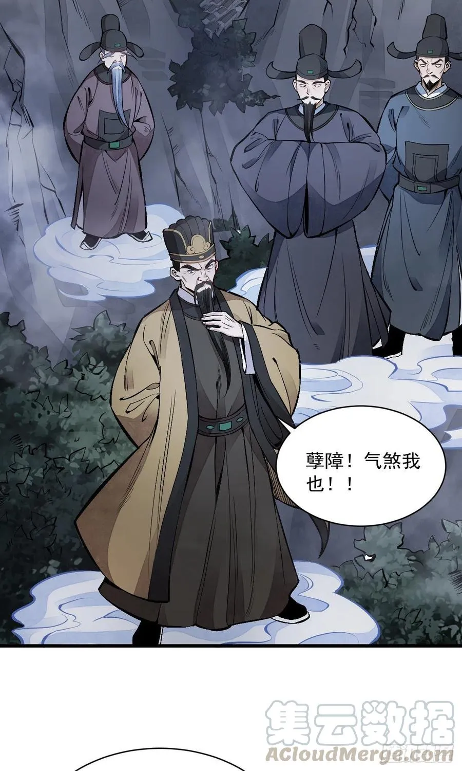 第67话 第13页