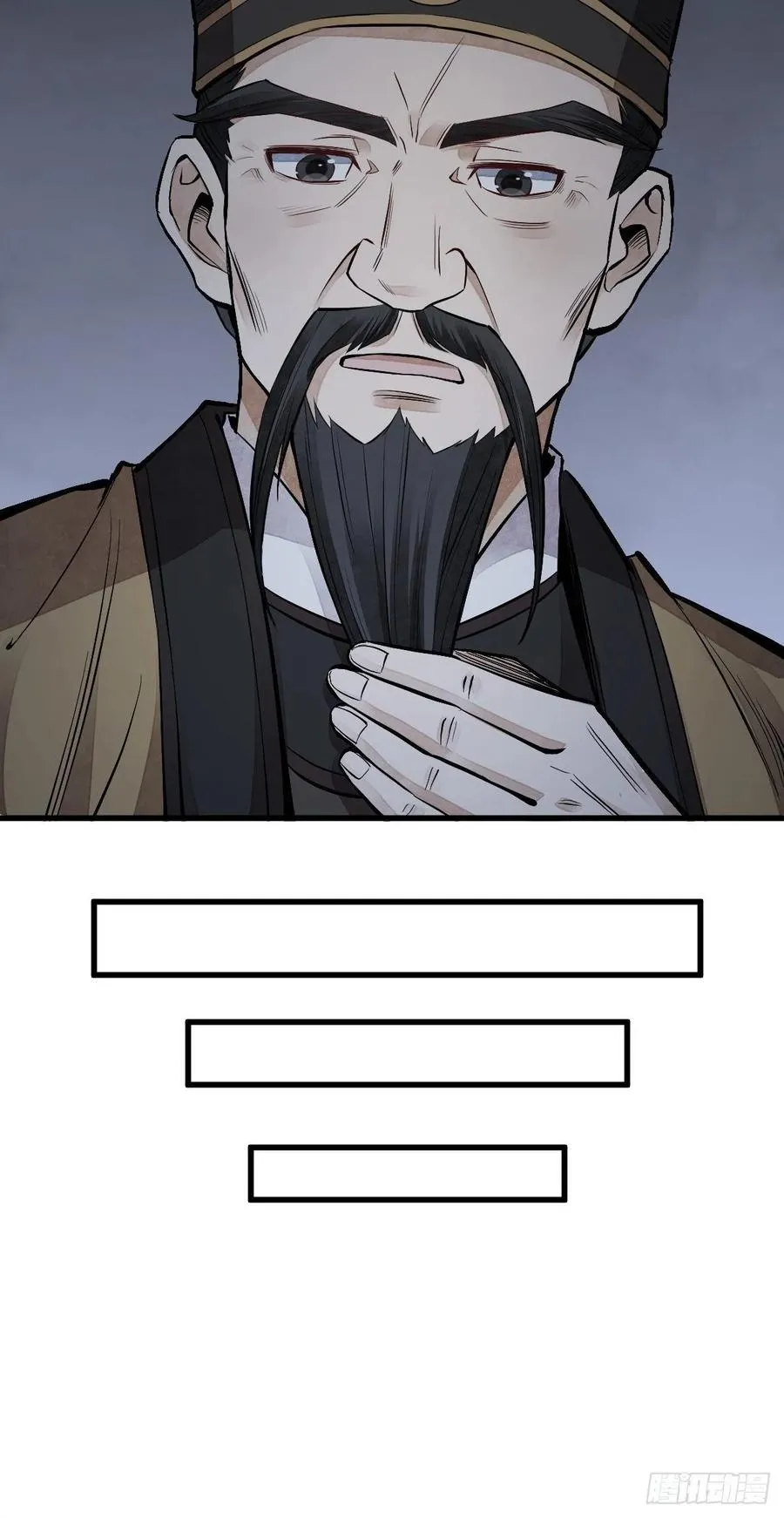 第67话 第23页