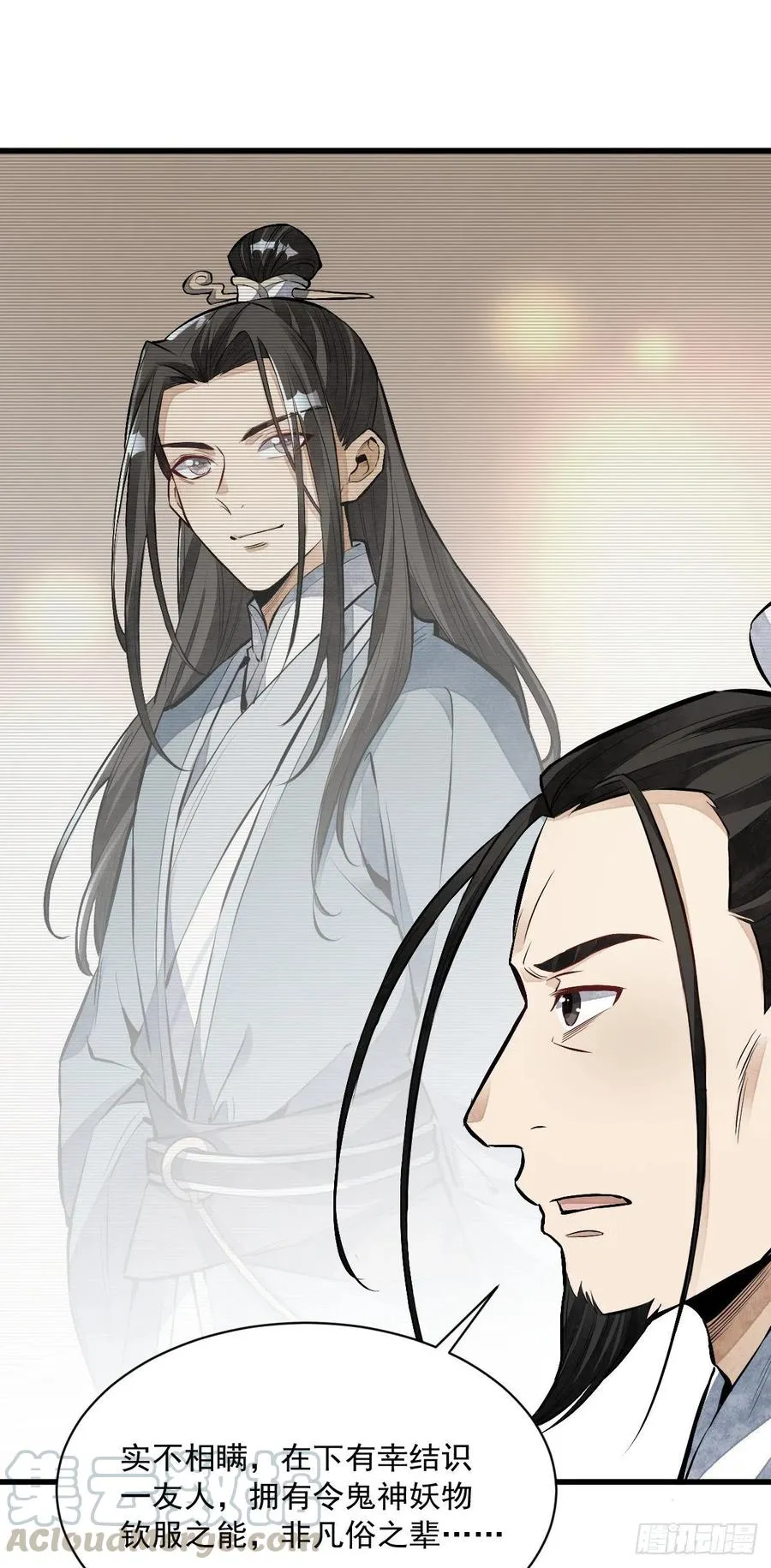 第67话 第37页