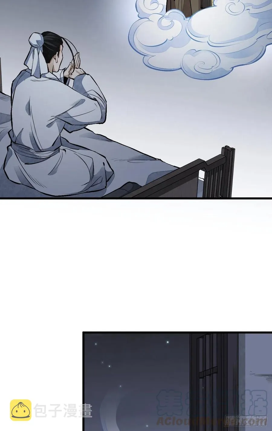 第67话 第40页