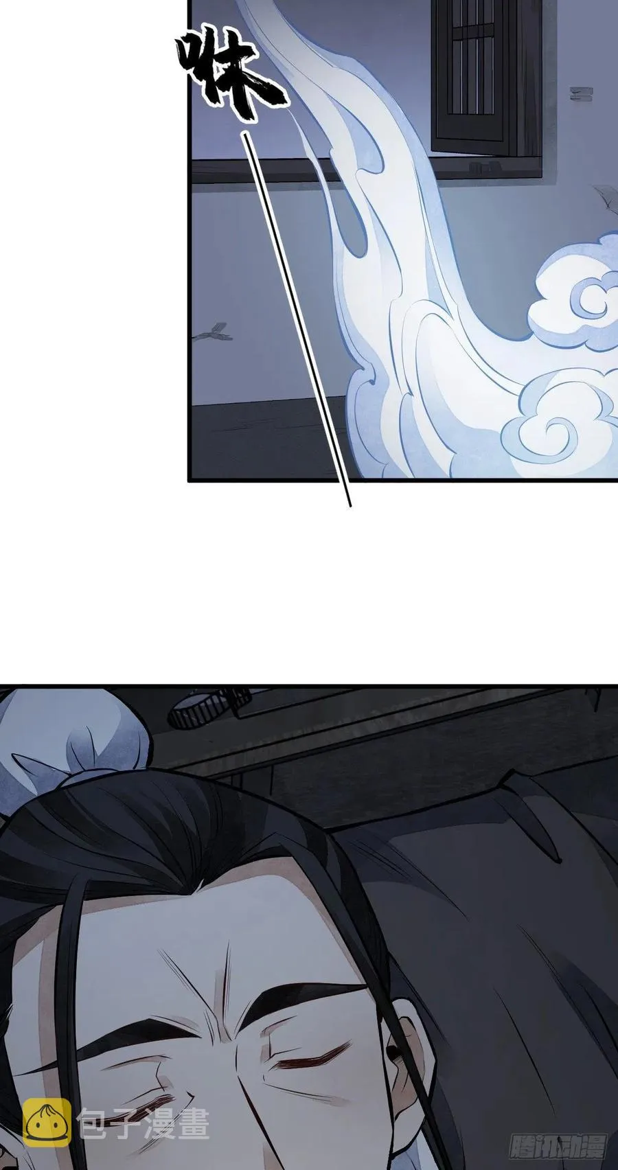 第67话 第41页