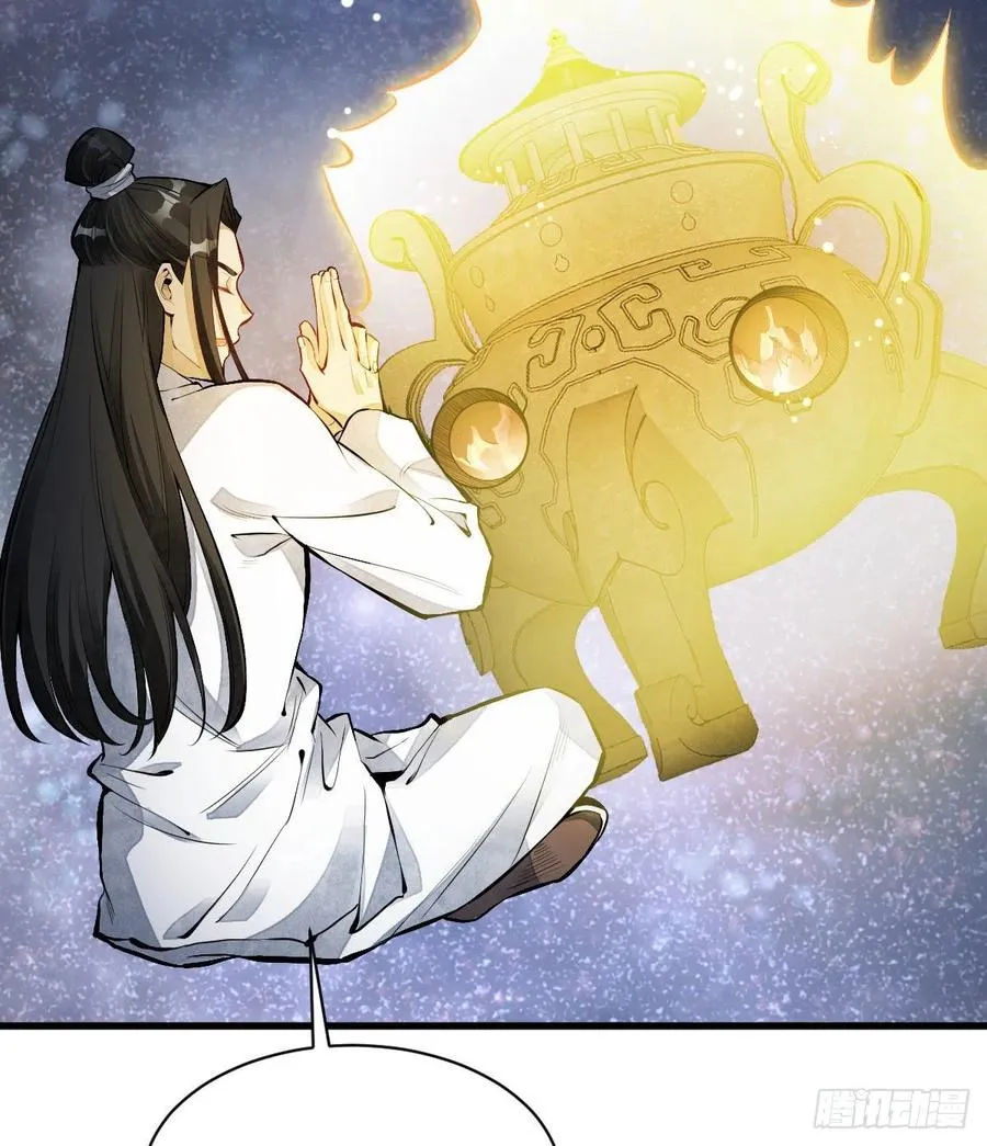 第68话 第3页
