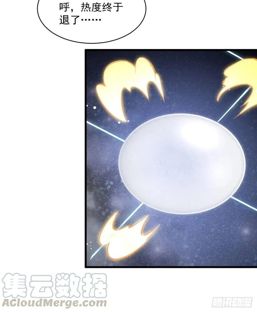 第68话 第4页