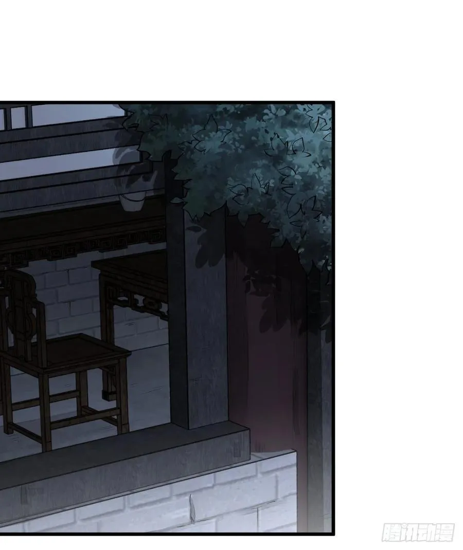 第68话 第5页