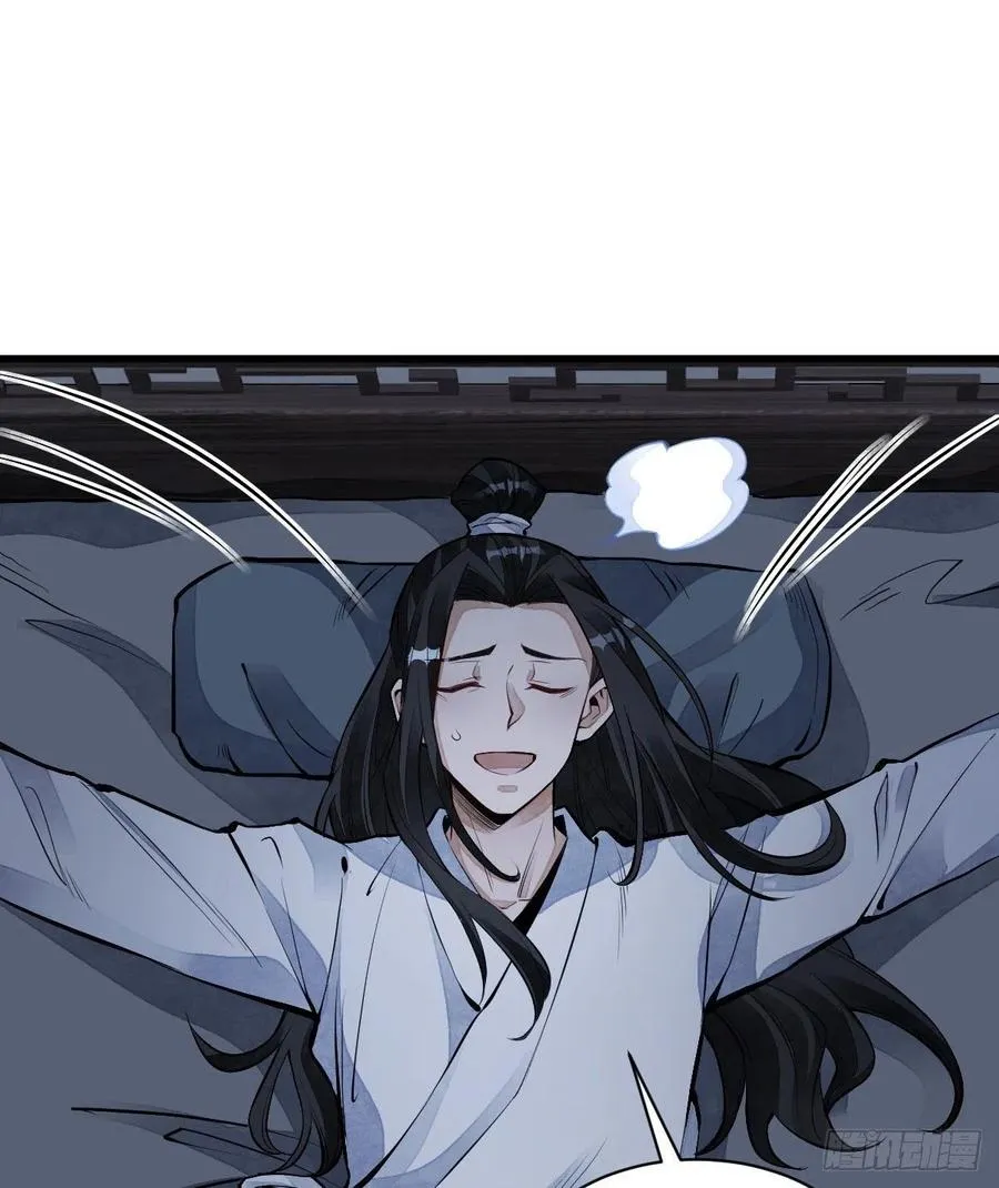 第68话 第6页