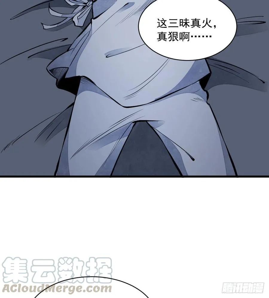 第68话 第7页
