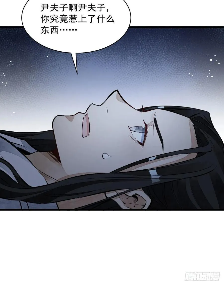第68话 第8页