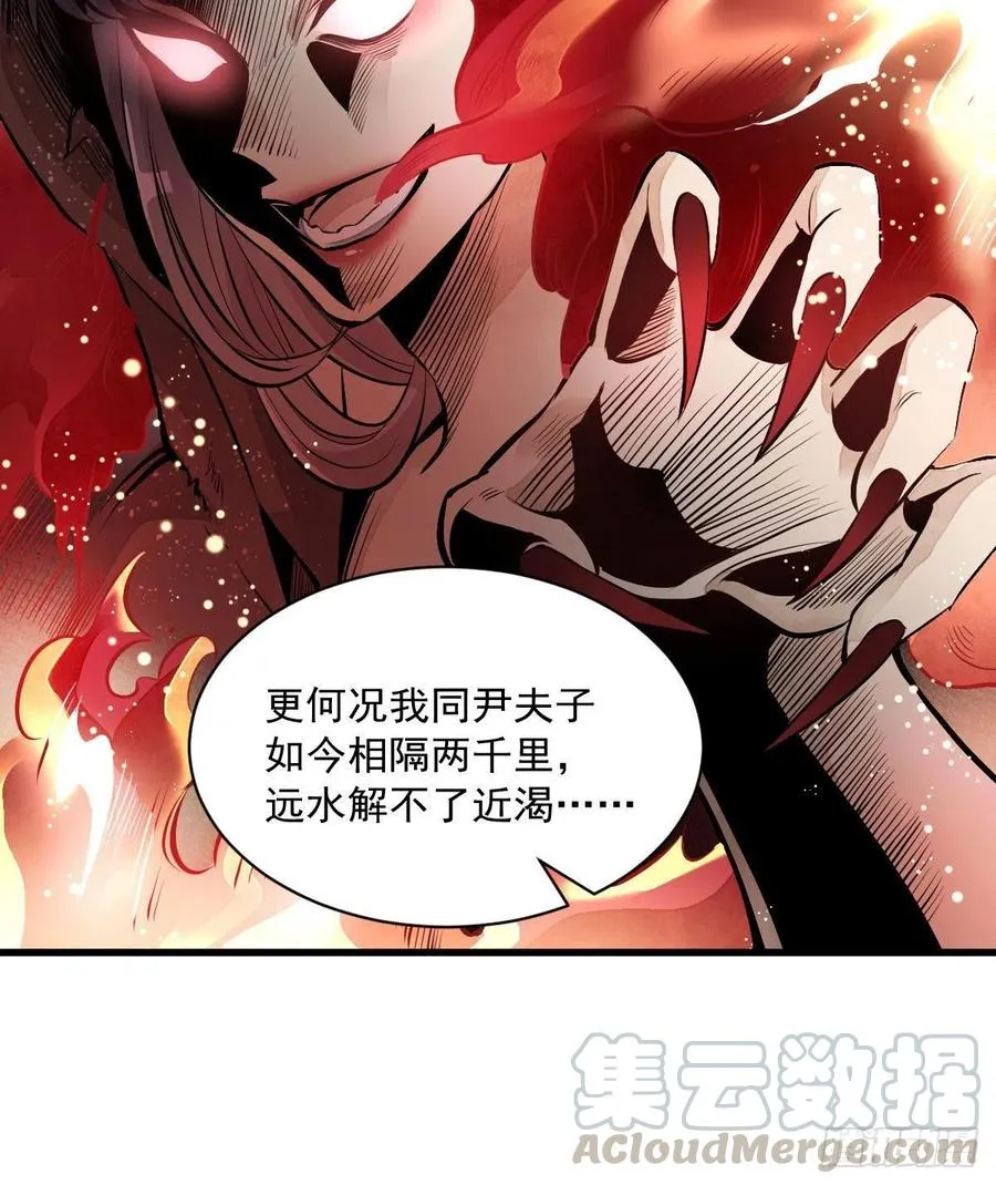 第68话 第10页