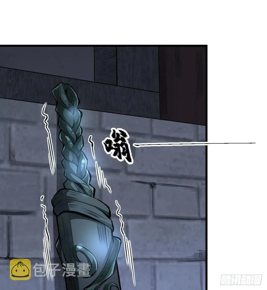 第68话 第14页