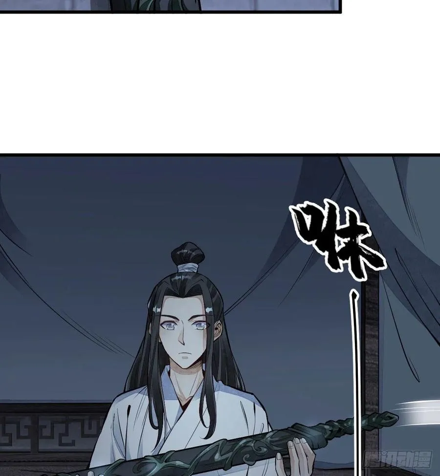 第68话 第15页