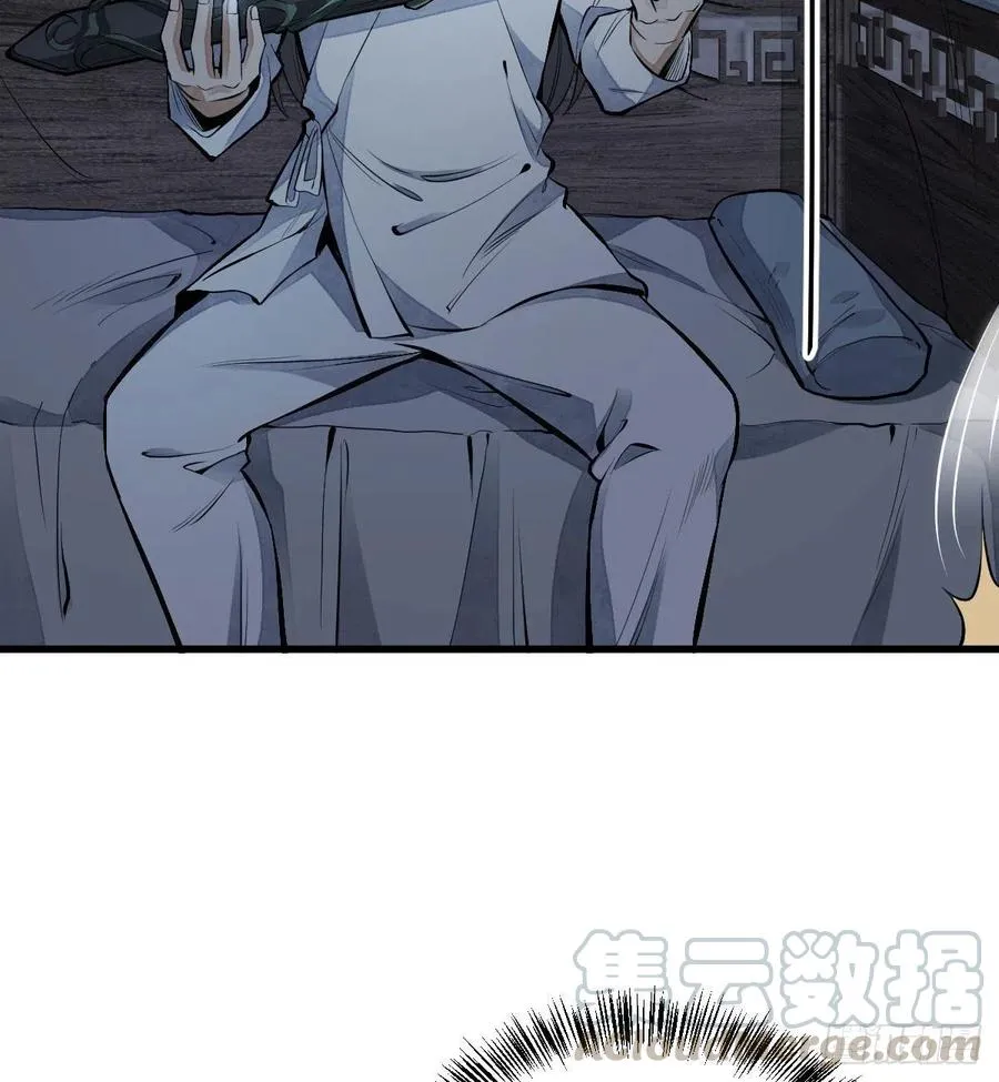 第68话 第16页