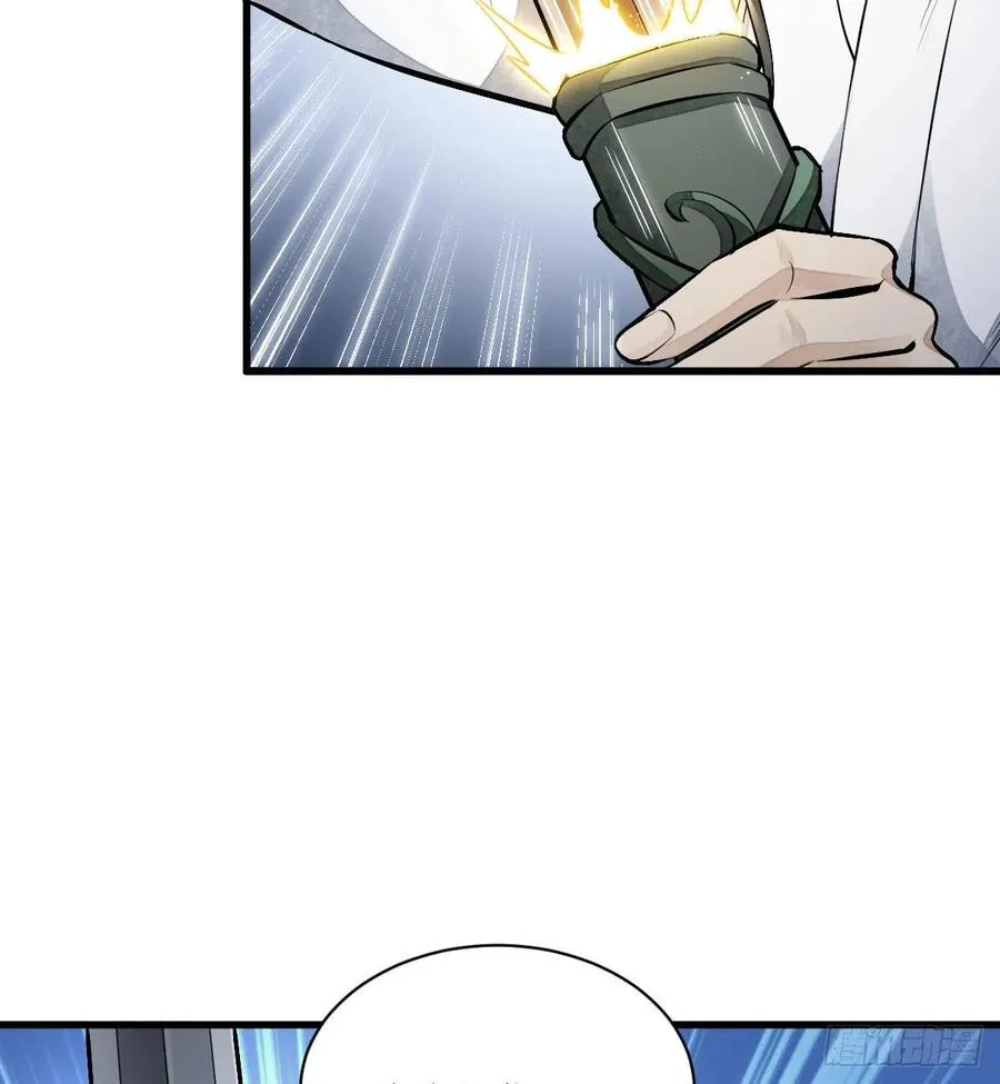 第68话 第18页