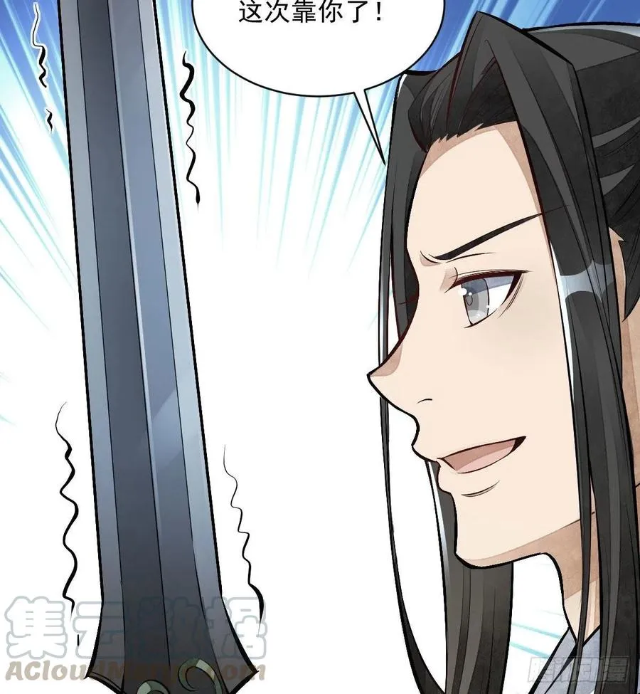 第68话 第19页