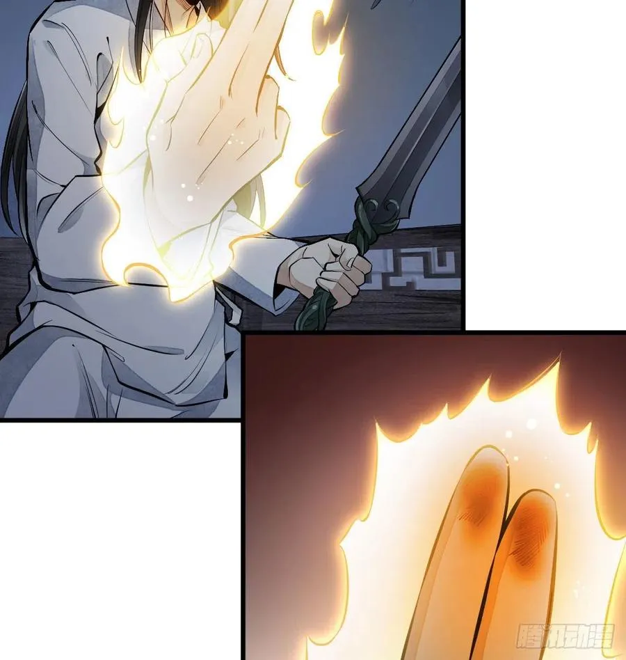 第68话 第21页