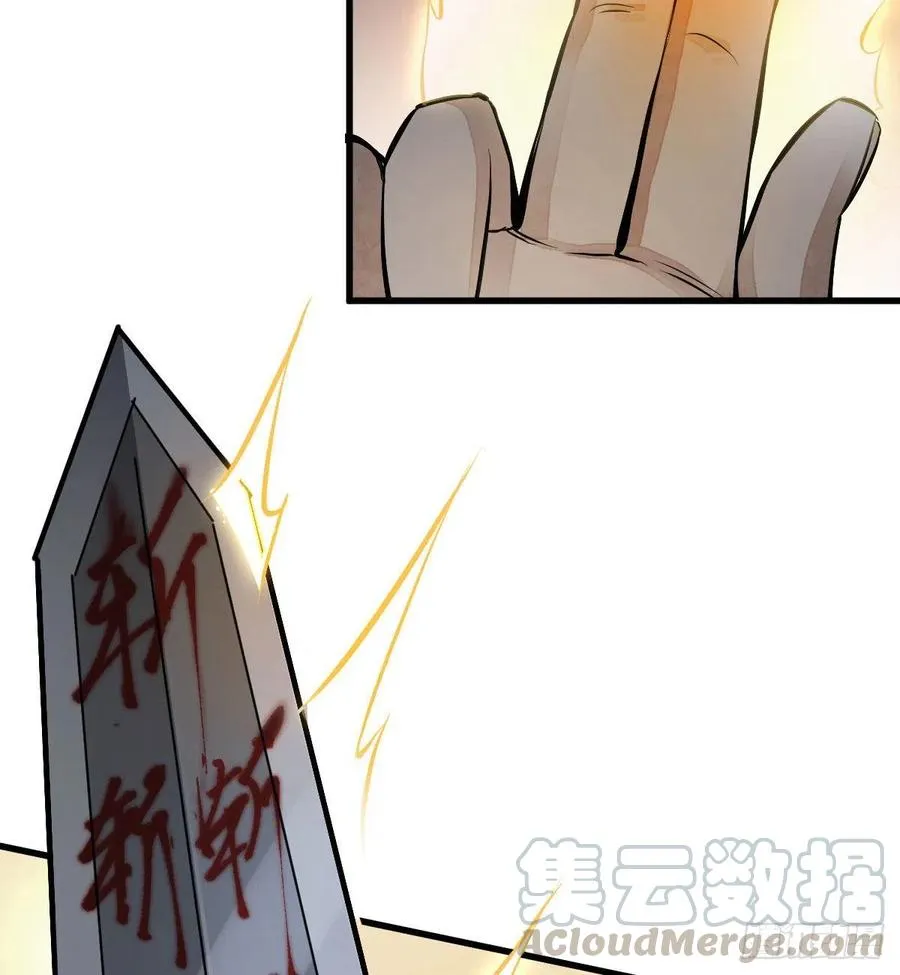 第68话 第22页
