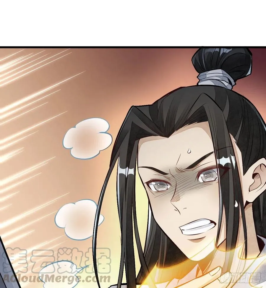 第68话 第25页